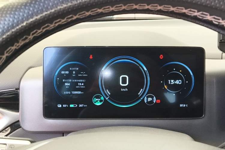 Used AION V 2023 Plus 70 Smart Edition Ternary Lithium Instrument Cluster