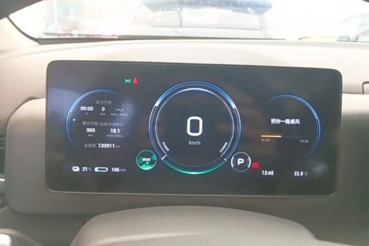 Used AION V 2023 Plus 70 Smart Edition Ternary Lithium Instrument Cluster