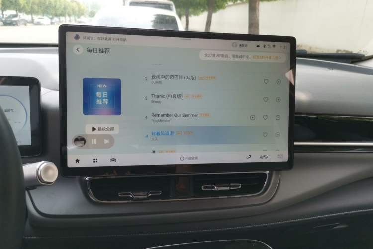 Used AION V 2023 Plus 70 Super Fast Charging Version Ternary Lithium Audio And AC Panel