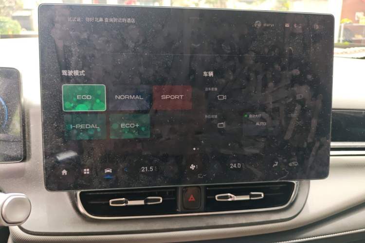 Used AION V 2023 Plus 70 Smart Edition Ternary Lithium Audio And AC Panel