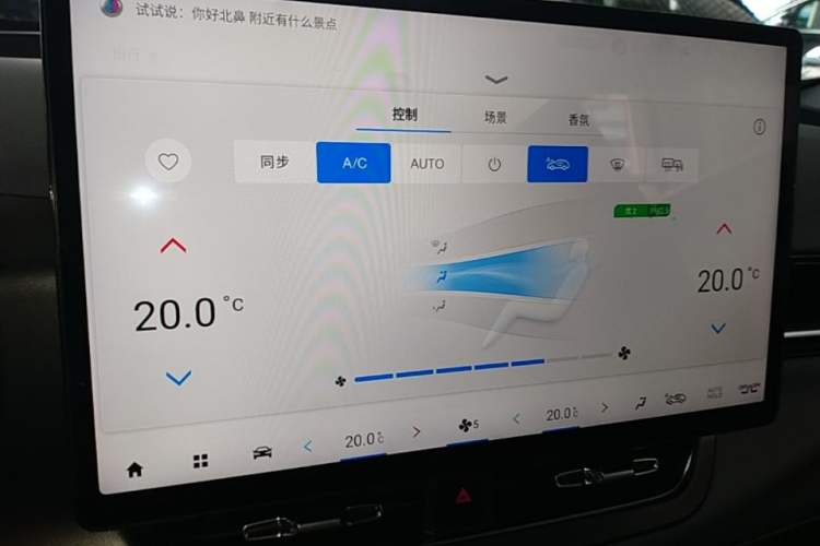 Used AION V 2023 Plus 70 Smart Enjoyment Seven-Seater Edition Ternary Lithium Audio And AC Panel