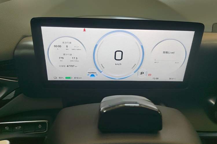 Used AION V 2023 Plus 70 Smart Enjoyment Seven-Seater Edition Ternary Lithium Instrument Cluster