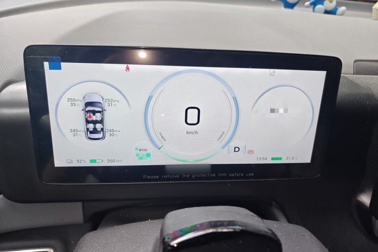 Used AION V 2023 Plus 70 Smart Tech Edition Lithium Iron Phosphate Instrument Cluster