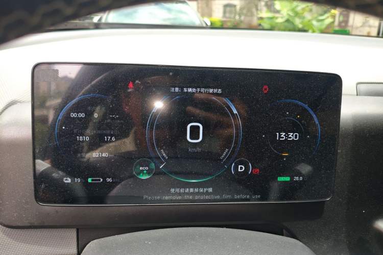 Used AION V 2023 Plus 70 Smart Edition Ternary Lithium Instrument Cluster