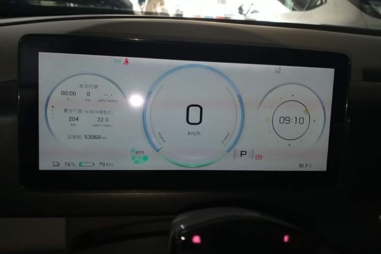 Used AION V 2023 Plus 70 Smart Enjoyment Seven-Seater Edition Ternary Lithium Instrument Cluster