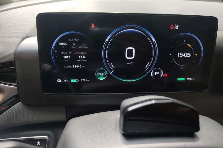 Used AION V 2023 Plus 70 Smart Tech Edition Lithium Iron Phosphate Odometer Close Up