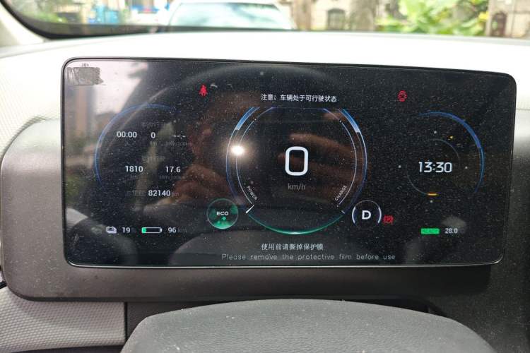 Used AION V 2023 Plus 70 Smart Edition Ternary Lithium Odometer Close Up