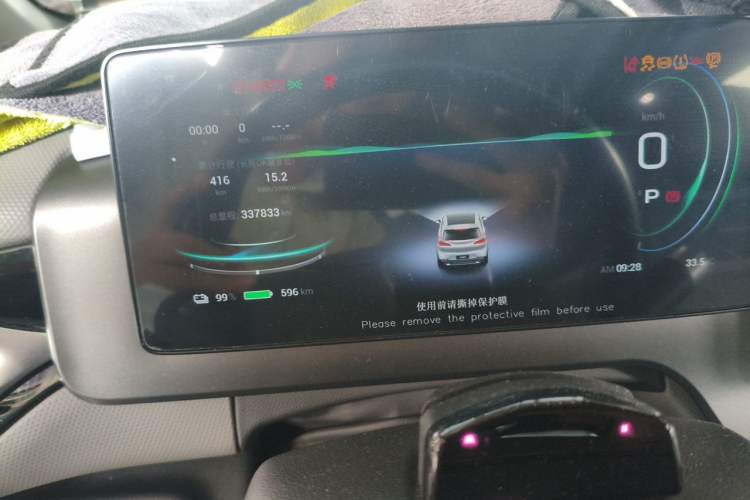 Used AION V 2023 Plus 80 Smart Enjoyment Seven-Seater Edition Ternary Lithium Instrument Cluster