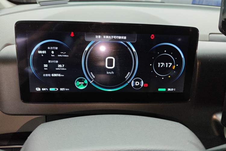 Used AION V 2023 Plus 70 Smart Edition Ternary Lithium Instrument Cluster