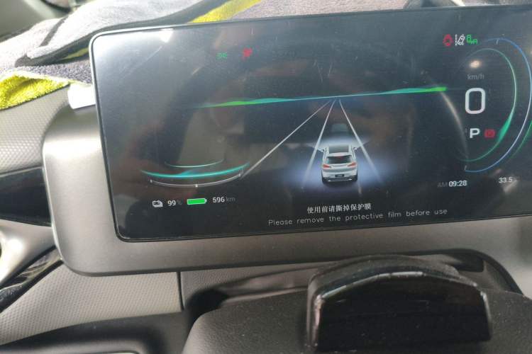 Used AION V 2023 Plus 80 Smart Enjoyment Seven-Seater Edition Ternary Lithium Odometer Close Up