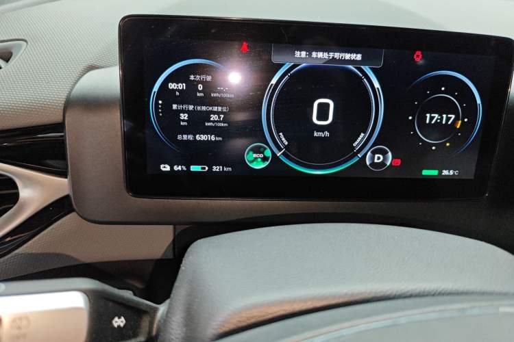 Used AION V 2023 Plus 70 Smart Edition Ternary Lithium Odometer Close Up