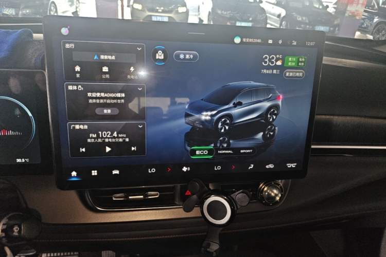 Used AION V 2023 Plus 70 Smart Tech Edition Ternary Lithium Audio And AC Panel
