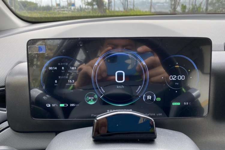 Used AION V 2023 Plus 70 Smart Enjoyment Seven-Seater Edition Ternary Lithium Instrument Cluster