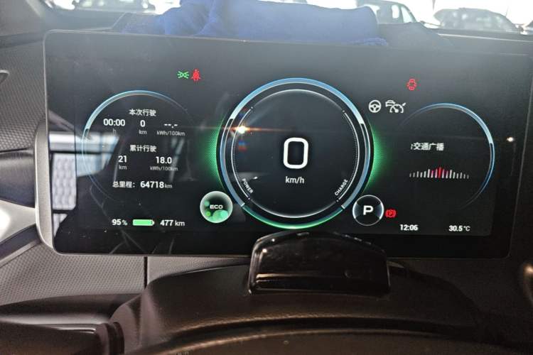 Used AION V 2023 Plus 70 Smart Tech Edition Ternary Lithium Instrument Cluster