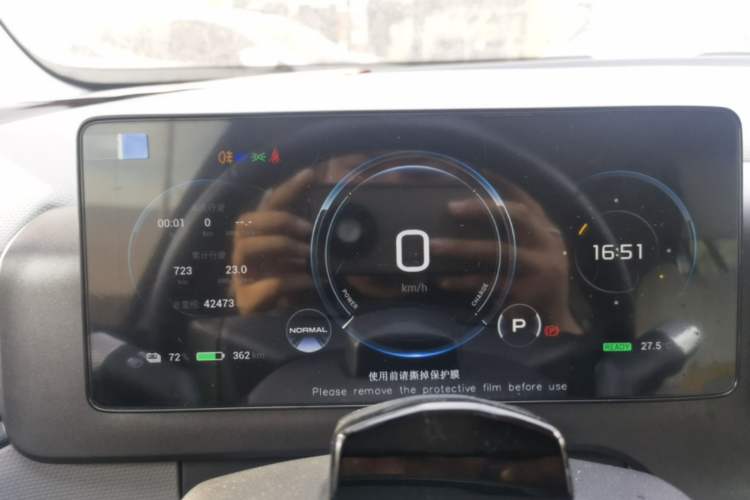Used AION V 2023 Plus 70 Smart Tech Edition Ternary Lithium Instrument Cluster