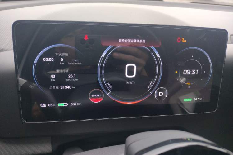 Used AION V 2023 Plus 80 Smart Technology Edition Ternary Lithium Instrument Cluster