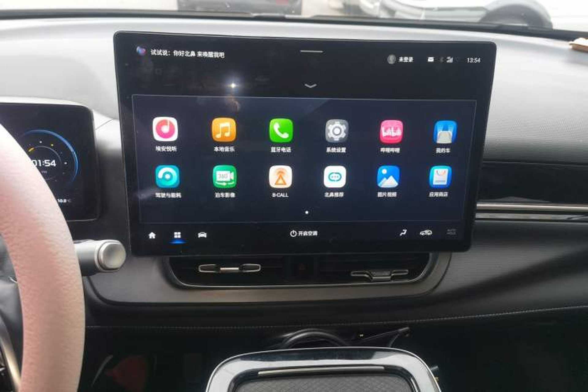 Used AION V 2023 Plus 80 Smart Edition Ternary Lithium Audio And AC Panel