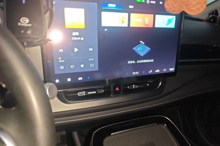 Used AION V 2023 Plus 80 Smart Technology Edition Ternary Lithium Audio And AC Panel