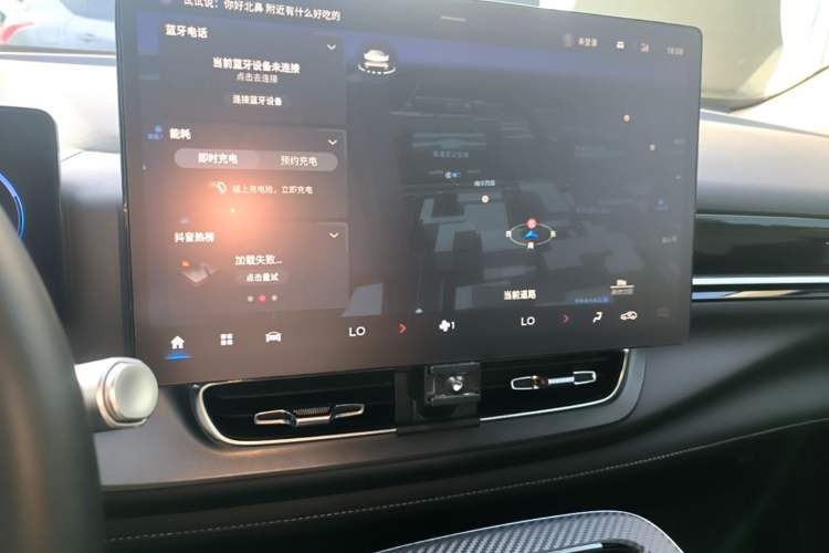 Used AION V 2023 Plus 70 Super Fast Charging Version Ternary Lithium Audio And AC Panel