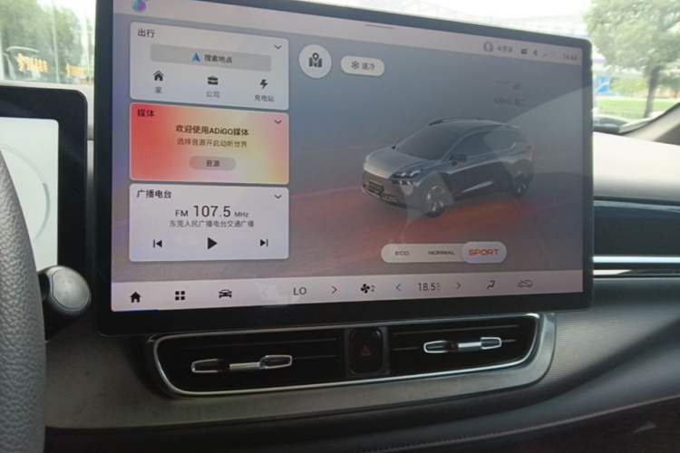 Used AION V 2023 Updated Plus 70 Intelligent Edition Lithium Iron Phosphate Audio And AC Panel