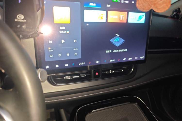 Used AION V 2023 Plus 80 Smart Technology Edition Ternary Lithium Audio And AC Panel