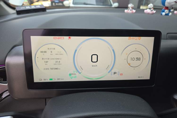Used AION V 2023 Updated Plus 70 Intelligent Edition Ternary Lithium Instrument Cluster