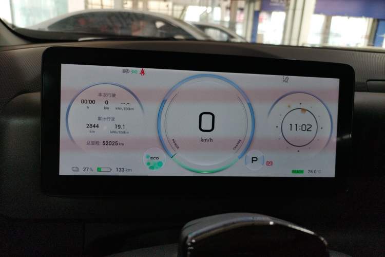 Used AION V 2023 Plus 70 Smart Tech Edition Lithium Iron Phosphate Instrument Cluster