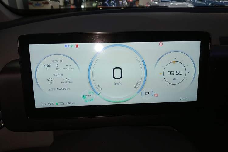 Used AION V 2023 Plus 70 Smart Edition Ternary Lithium Instrument Cluster