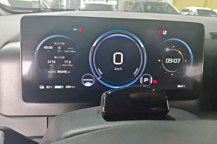 Used AION V 2023 Plus 70 Smart Tech Edition Lithium Iron Phosphate Instrument Cluster