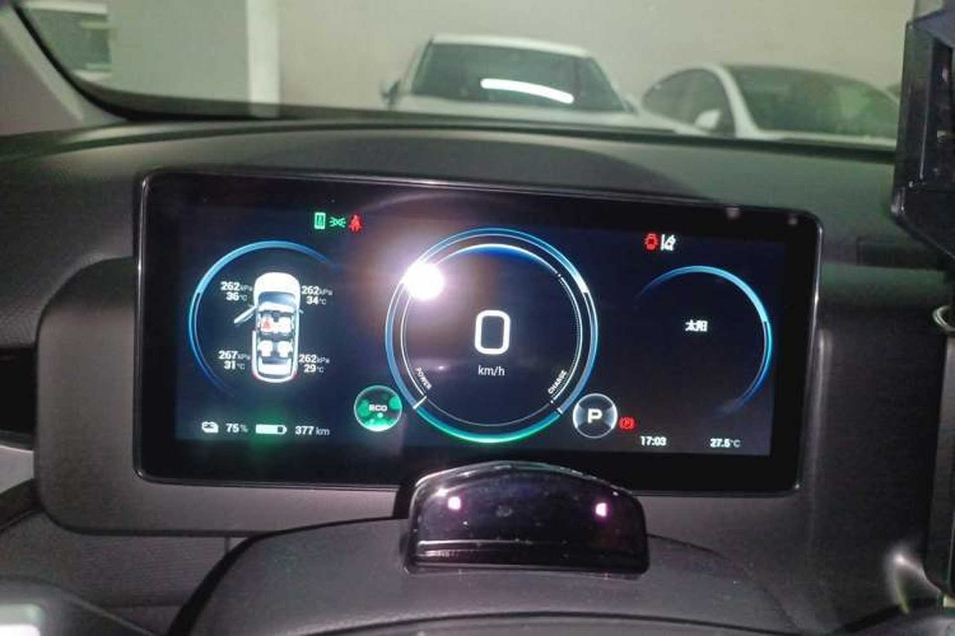 Used AION V 2023 Plus 70 Smart Enjoyment Seven-Seater Edition Ternary Lithium Instrument Cluster