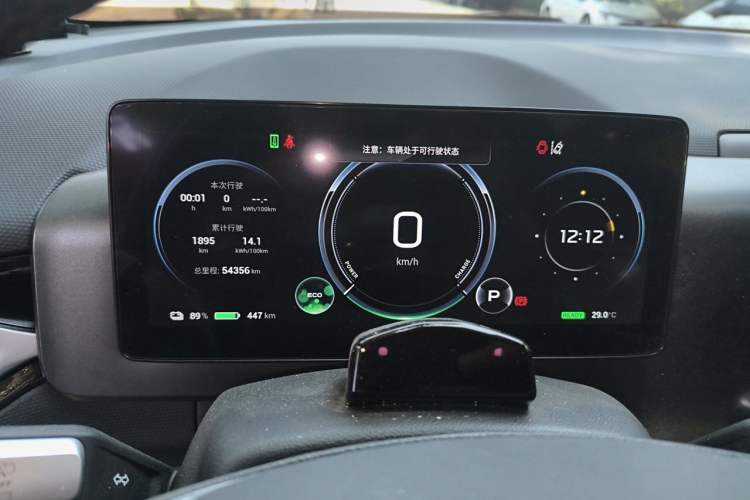 Used AION V 2023 Plus 70 Smart Enjoyment Seven-Seater Edition Ternary Lithium Instrument Cluster