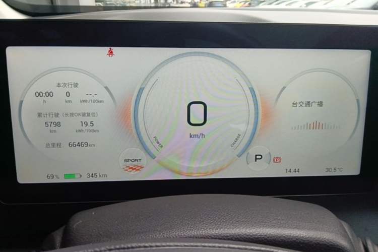 Used AION V 2023 Updated Plus 70 Intelligent Edition Lithium Iron Phosphate Instrument Cluster