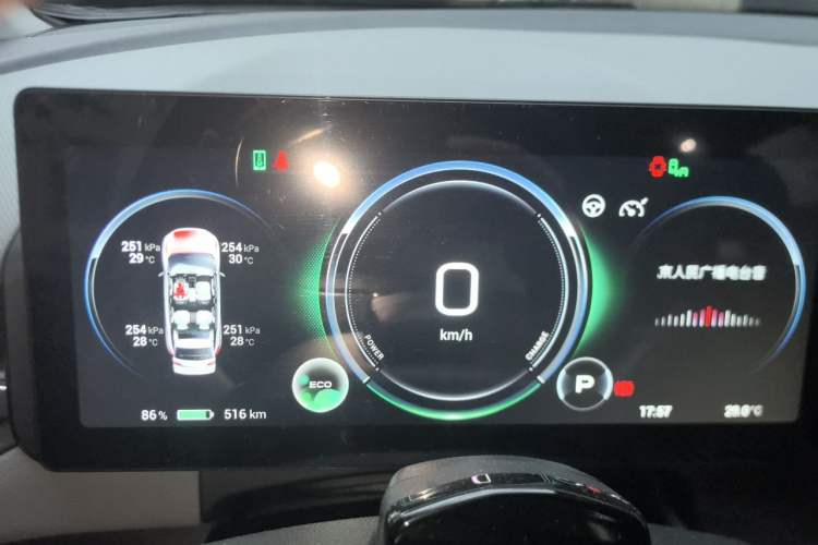 Used AION V 2023 Plus 80 Smart Technology Edition Ternary Lithium Instrument Cluster