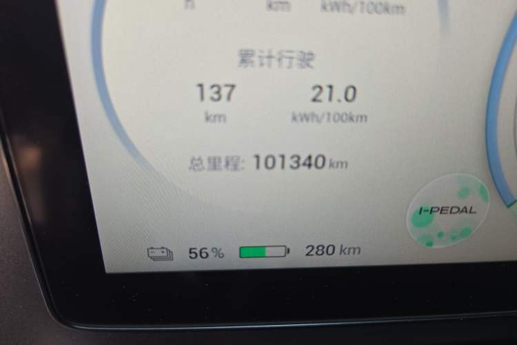 Used AION V 2023 Updated Plus 70 Intelligent Edition Ternary Lithium Odometer Close Up