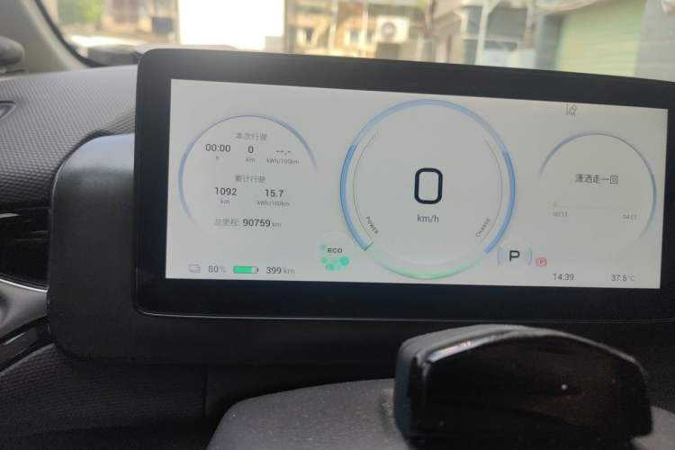 Used AION V 2023 Plus 70 Smart Tech Edition Lithium Iron Phosphate Odometer Close Up