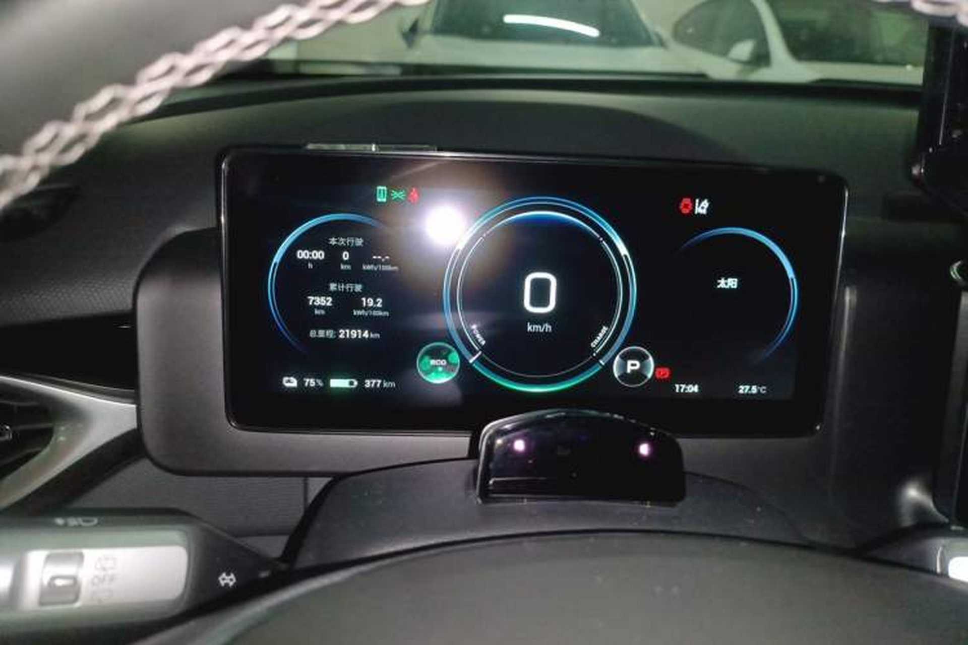 Used AION V 2023 Plus 70 Smart Enjoyment Seven-Seater Edition Ternary Lithium Odometer Close Up