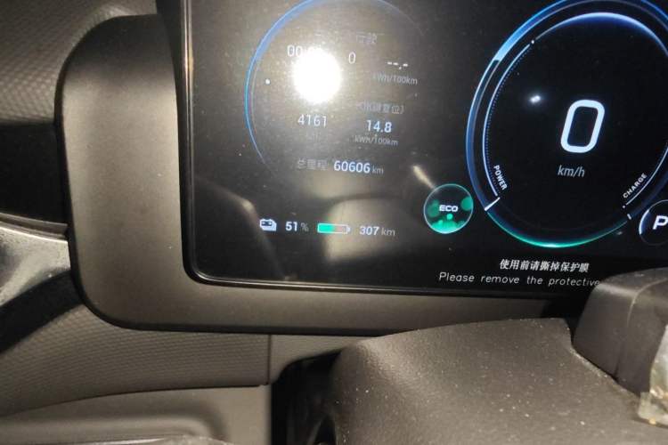 Used AION V 2023 Plus 80 Smart Technology Edition Ternary Lithium Odometer Close Up
