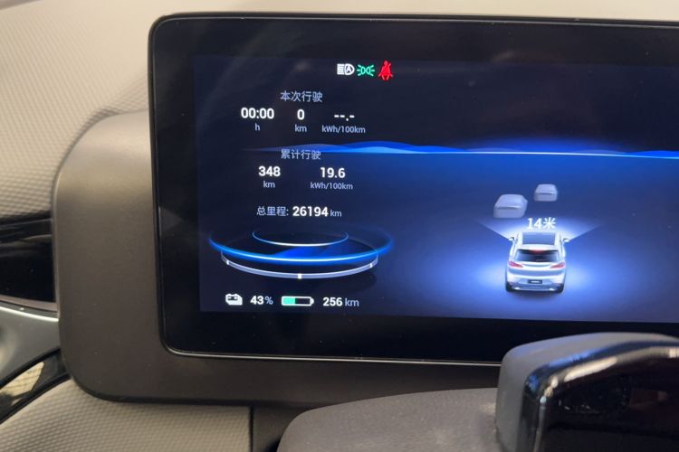 Used AION V 2023 Plus 80 Smart Technology Edition Ternary Lithium Odometer Close Up