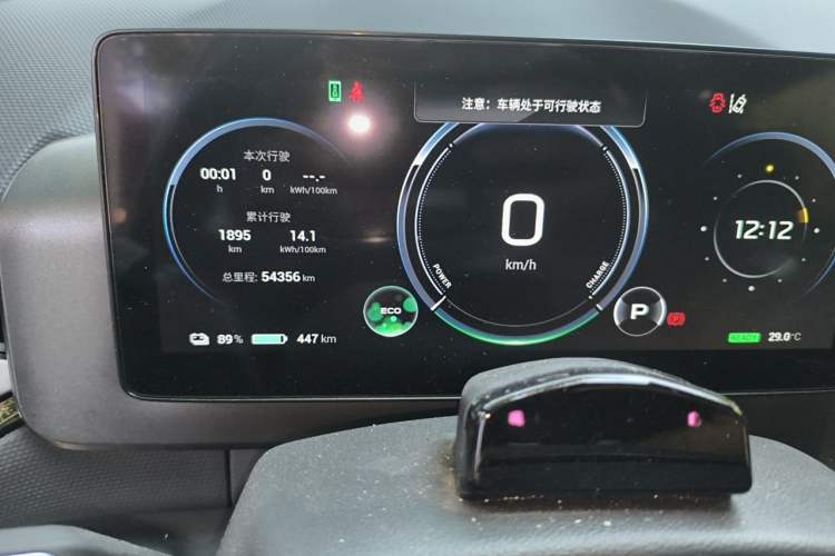 Used AION V 2023 Plus 70 Smart Enjoyment Seven-Seater Edition Ternary Lithium Odometer Close Up