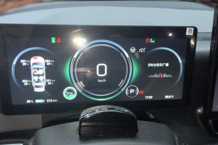 Used AION V 2023 Plus 80 Smart Technology Edition Ternary Lithium Odometer Close Up