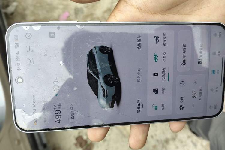 Used AION V 2023 Plus 70 Smart Tech Edition Lithium Iron Phosphate Vehicle Key