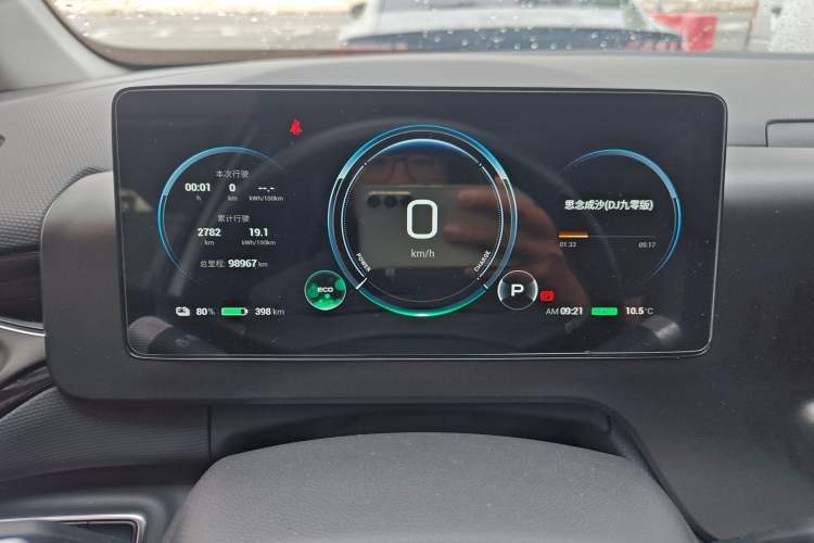 Used AION V 2023 Plus 70 Smart Edition Ternary Lithium Instrument Cluster