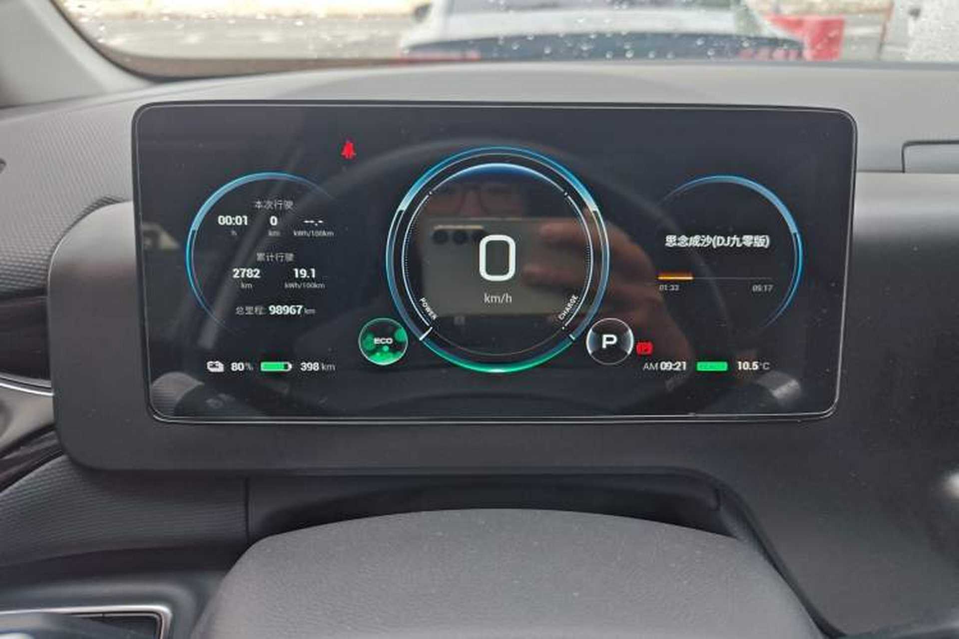 Used AION V 2023 Plus 70 Smart Edition Ternary Lithium Instrument Cluster