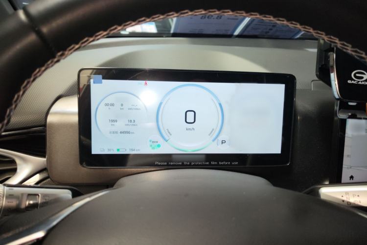 Used AION V 2023 Plus 70 Super Fast Charging Version Ternary Lithium Instrument Cluster