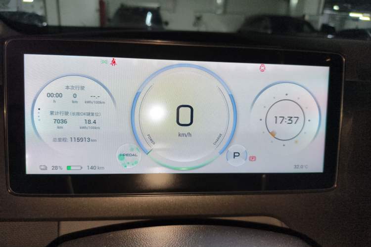 Used AION V 2024 Plus 70 Star Edition Lithium Iron Phosphate Instrument Cluster