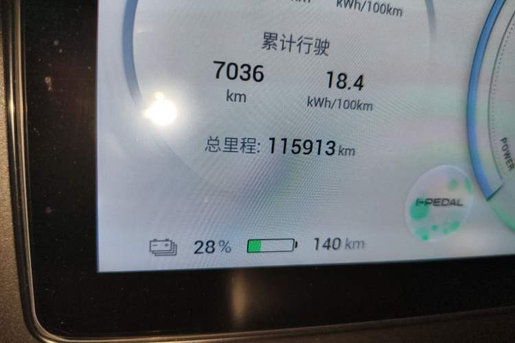 Used AION V 2024 Plus 70 Star Edition Lithium Iron Phosphate Odometer Close Up