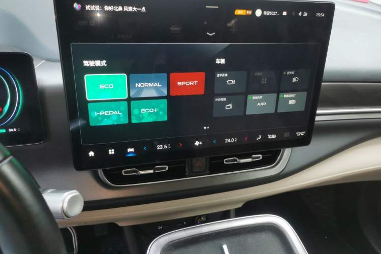 Used AION V 2024 Plus 80 Tech Edition Ternary Lithium Audio And AC Panel