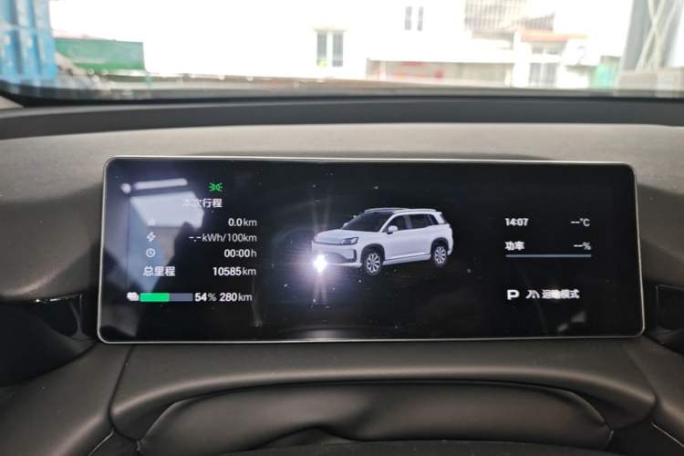 Used AION V 2024 Aion Tyrannosaurus 520 Intelligent Premium Edition Instrument Cluster