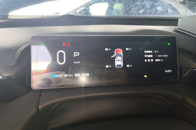Used AION V 2024 Aion Tyrannosaurus 520 Smart Luxury Edition Instrument Cluster