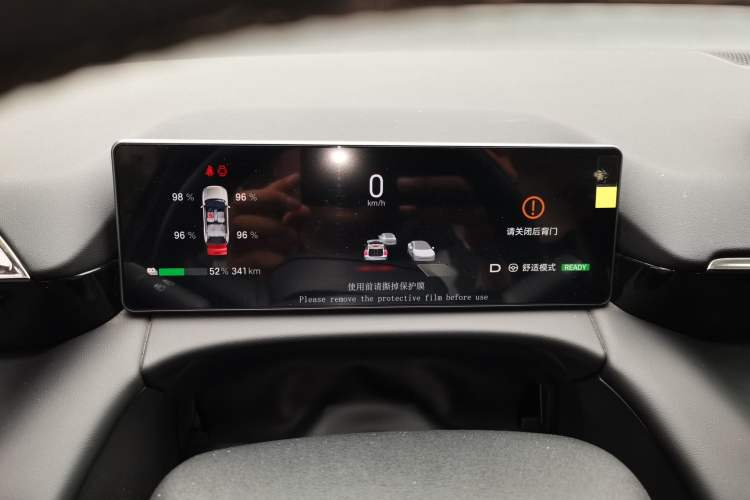 Used AION V 2024 Aion Tyrannosaurus 650 LiDAR Edition Instrument Cluster